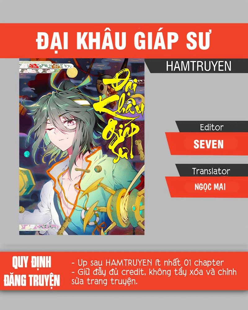 Đại Khâu Giáp Sư Chapter 14.1 - 1