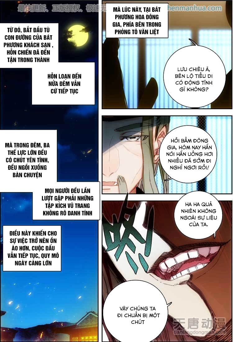 Đại Khâu Giáp Sư Chapter 16.2 - 9