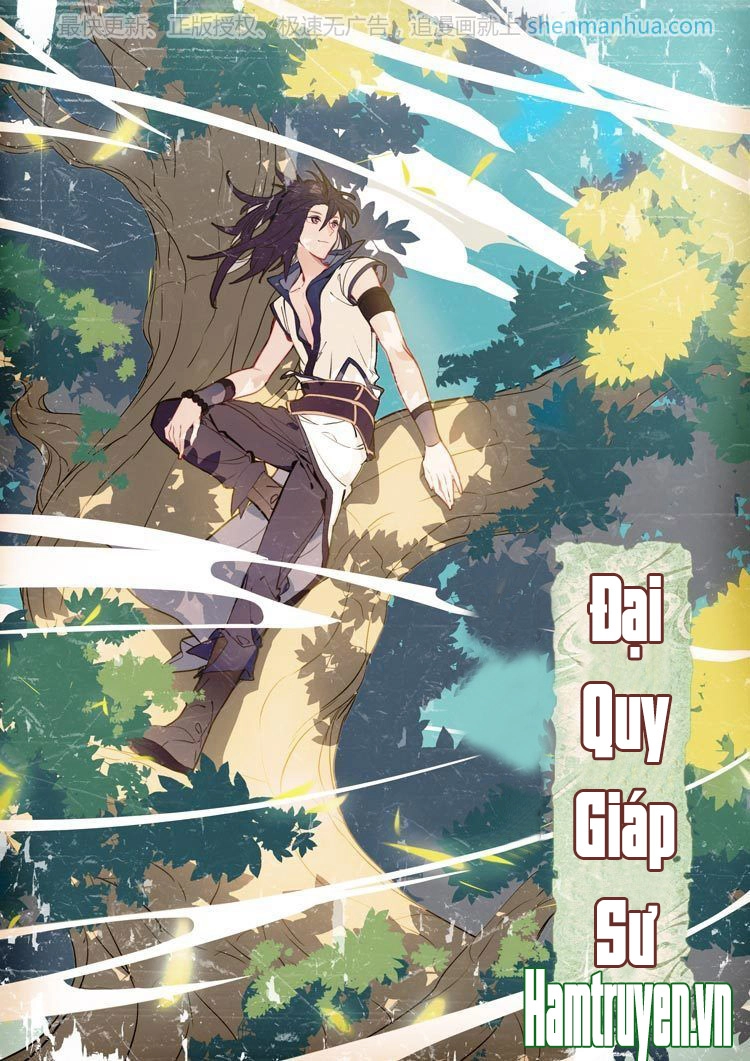 Đại Khâu Giáp Sư Chapter 17.1 - 2