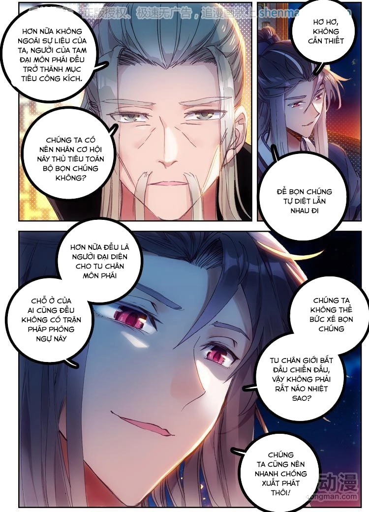 Đại Khâu Giáp Sư Chapter 17.1 - 4