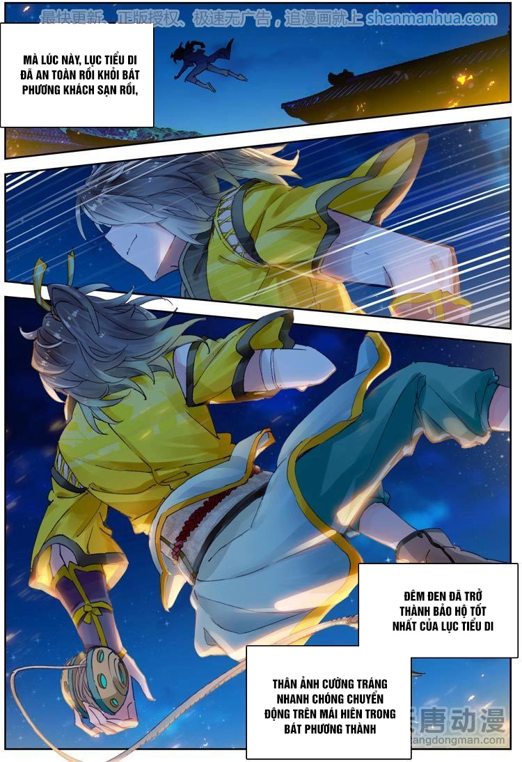 Đại Khâu Giáp Sư Chapter 17.1 - 6