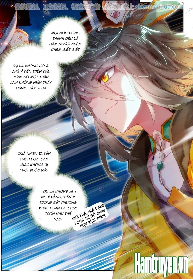 Đại Khâu Giáp Sư Chapter 17.1 - 7