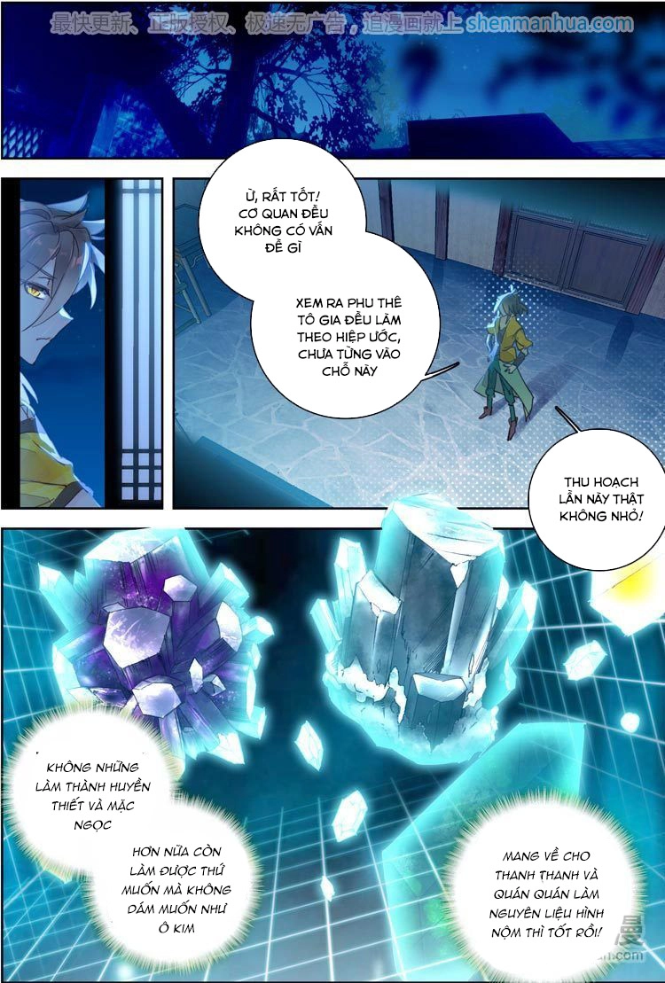 Đại Khâu Giáp Sư Chapter 17.1 - 8