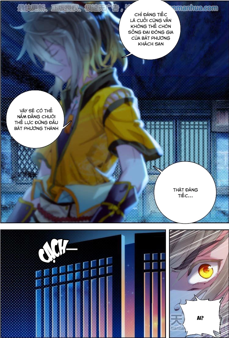 Đại Khâu Giáp Sư Chapter 17.1 - 9