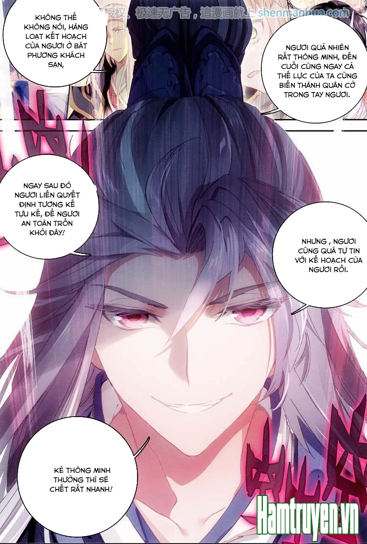 Đại Khâu Giáp Sư Chapter 17.2 - 6