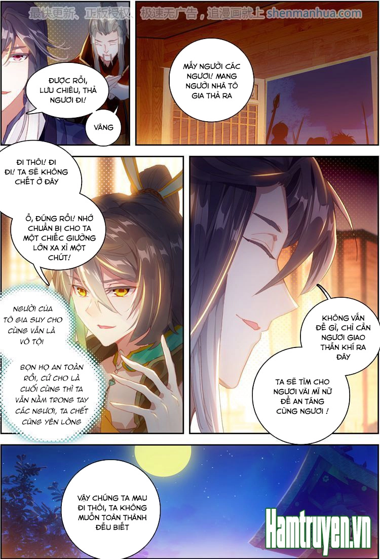 Đại Khâu Giáp Sư Chapter 18.1 - 6