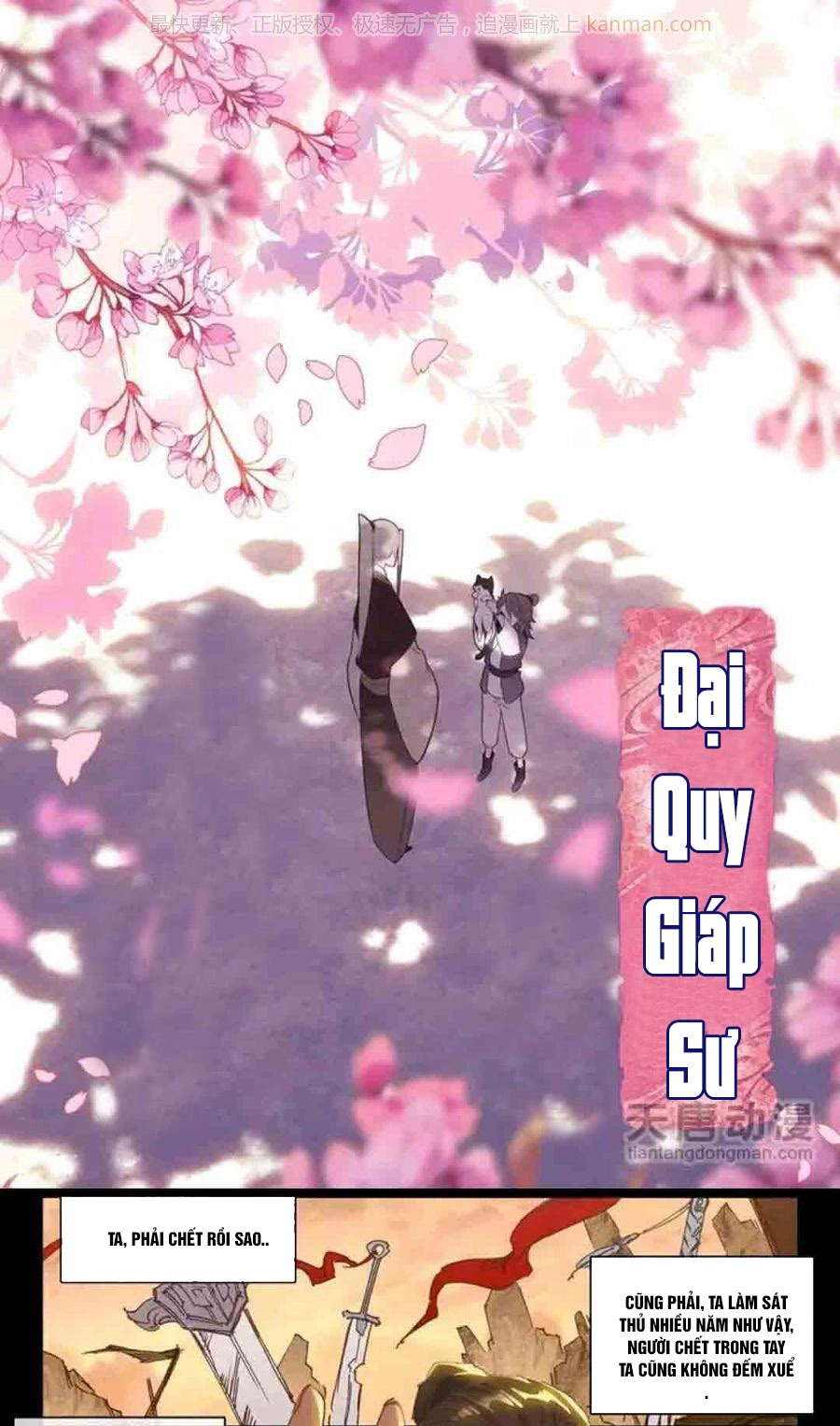 Đại Khâu Giáp Sư Chapter 19.1 - 2