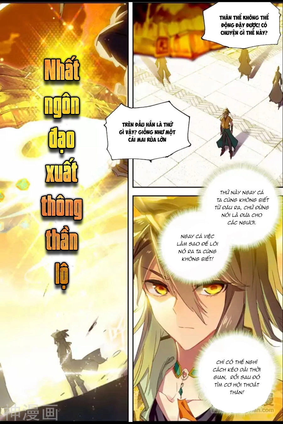 Đại Khâu Giáp Sư Chapter 20.1 - 3