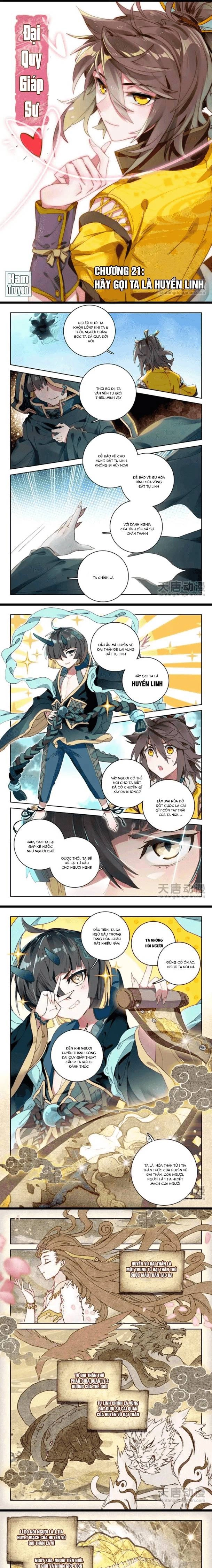 Đại Khâu Giáp Sư Chapter 21.1 - 2