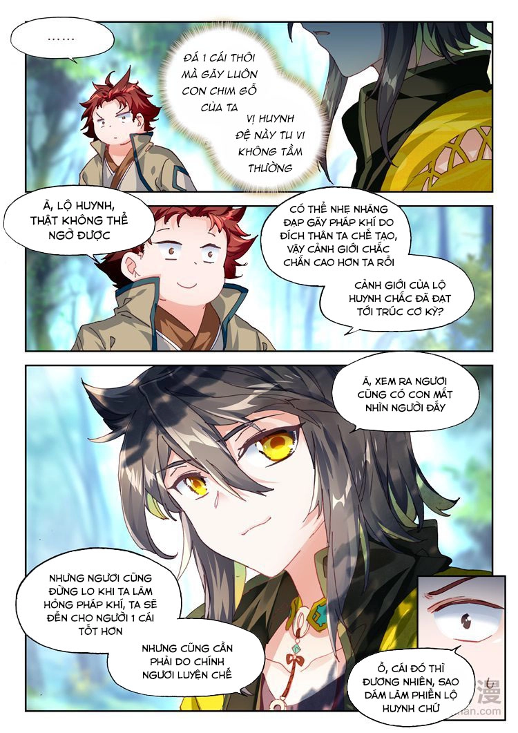 Đại Khâu Giáp Sư Chapter 24.1 - 3