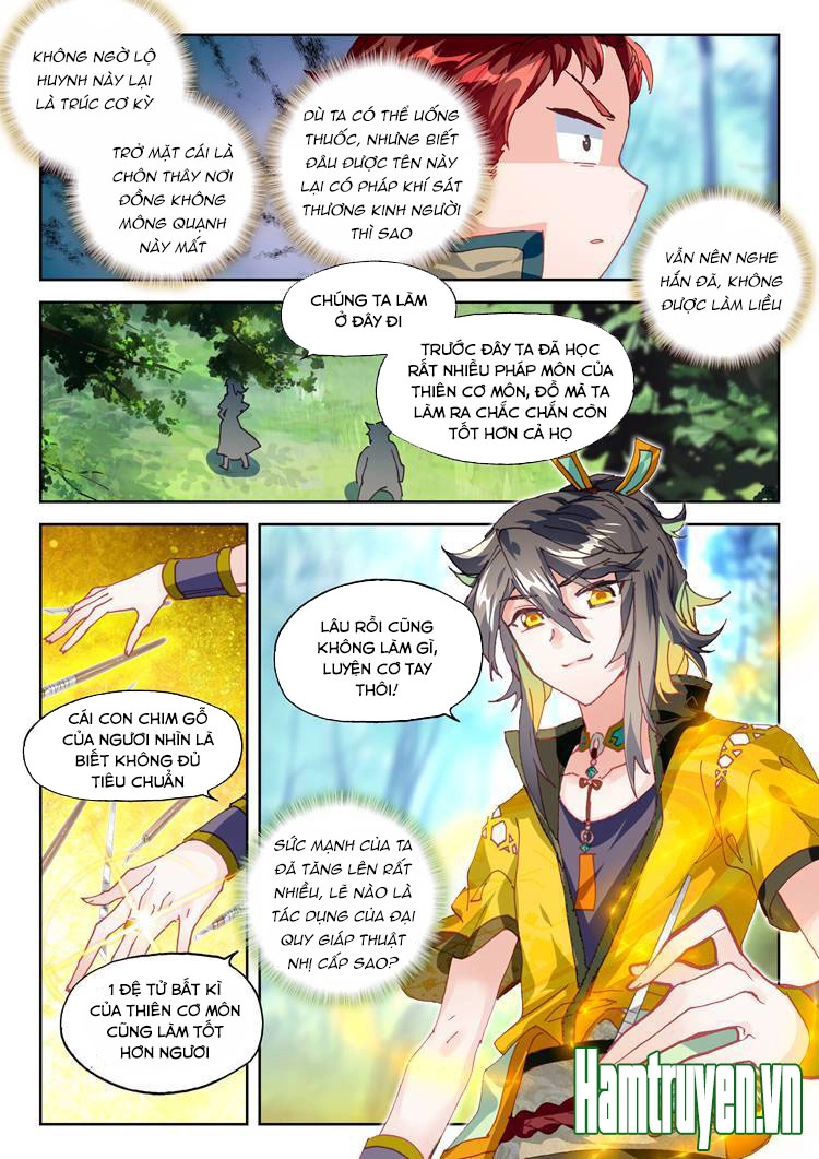 Đại Khâu Giáp Sư Chapter 24.1 - 4