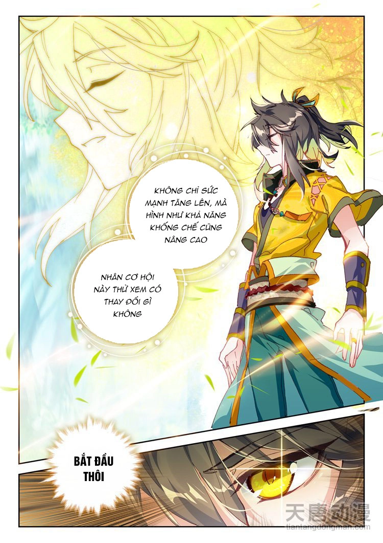 Đại Khâu Giáp Sư Chapter 24.1 - 5