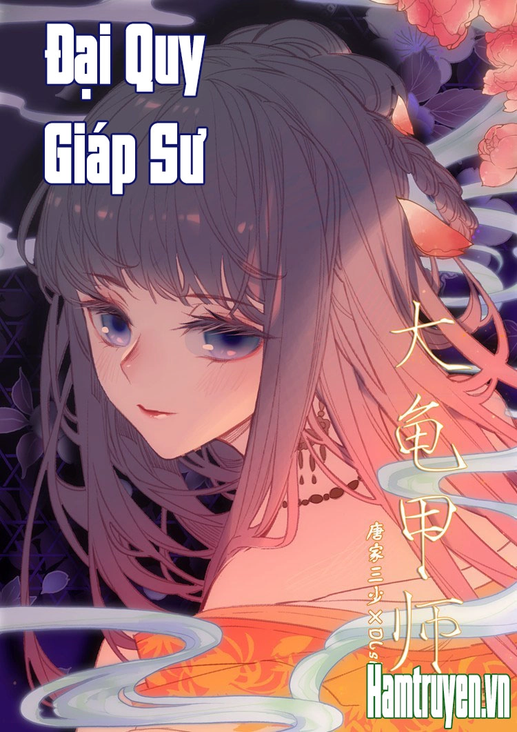 Đại Khâu Giáp Sư Chapter 25.1 - 2