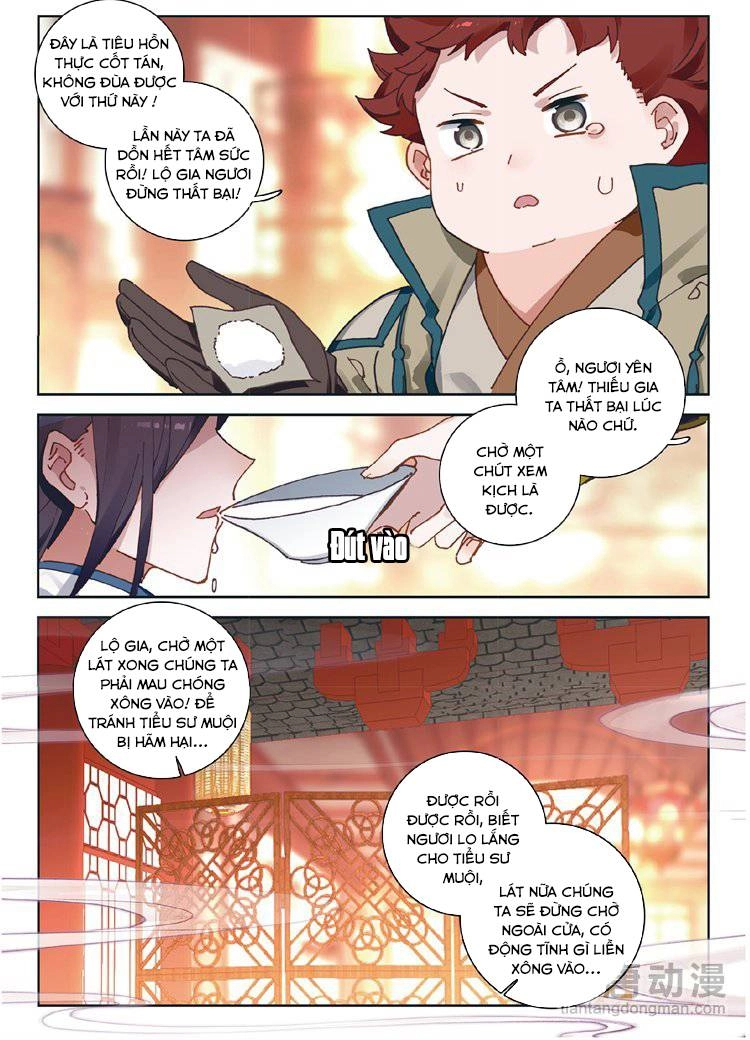 Đại Khâu Giáp Sư Chapter 28.1 - 7