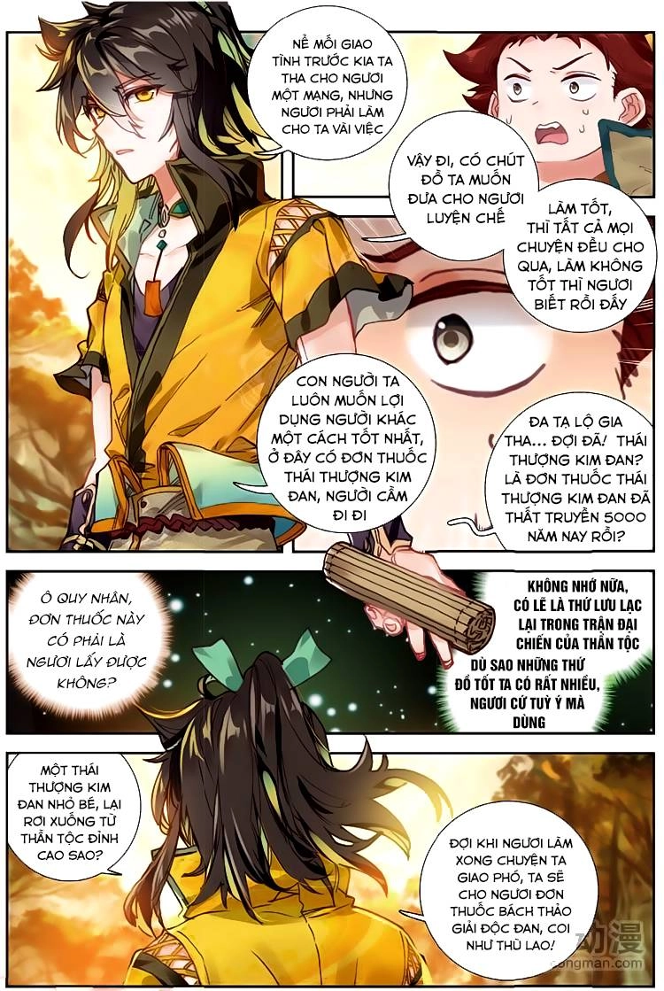 Đại Khâu Giáp Sư Chapter 33.1 - 8