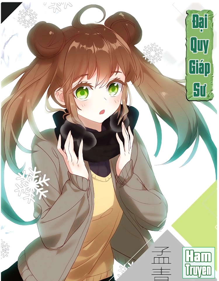 Đại Khâu Giáp Sư Chapter 37.1 - 2