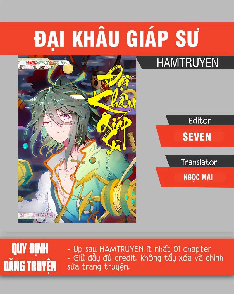 Đại Khâu Giáp Sư Chapter 38.1 - 1