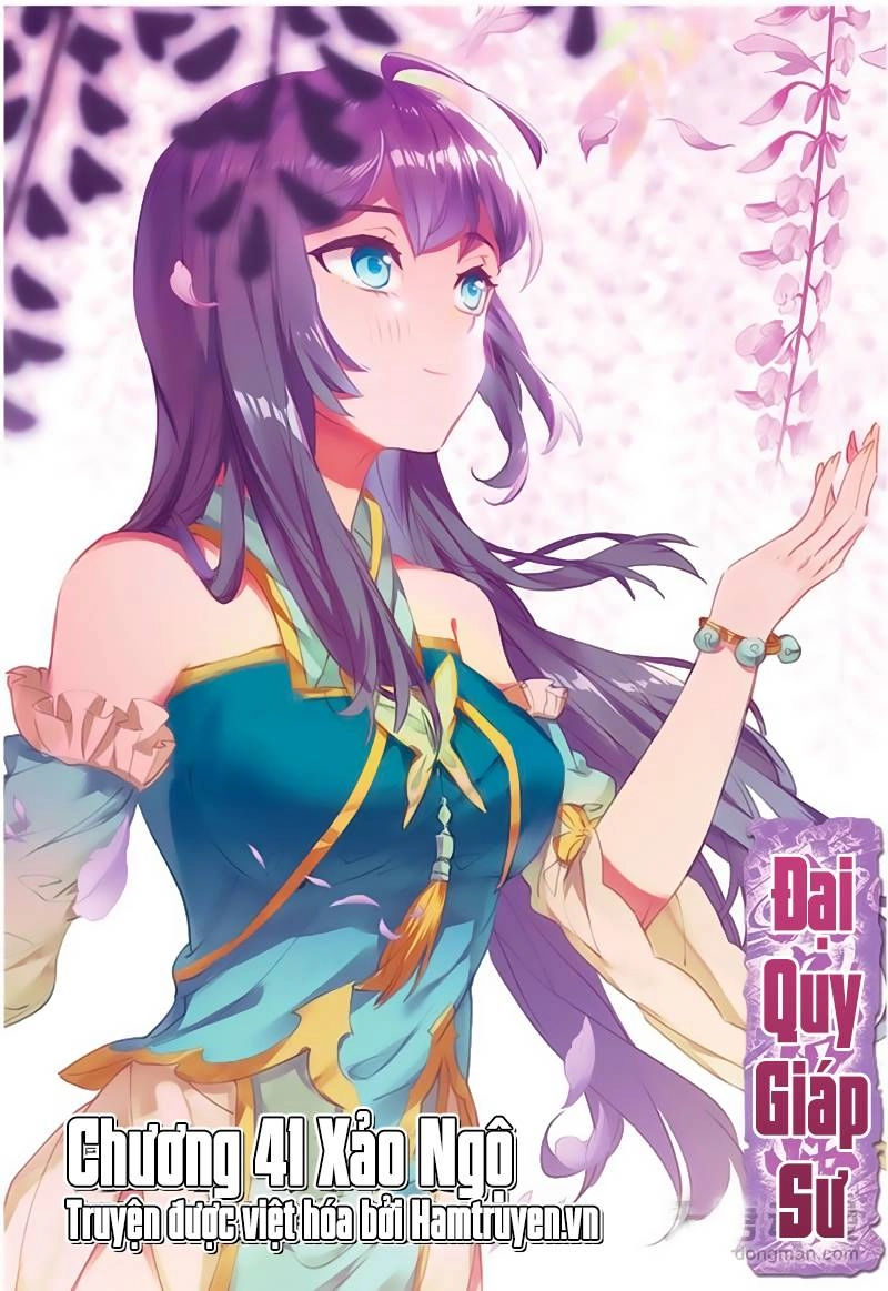 Đại Khâu Giáp Sư Chapter 41 - 2