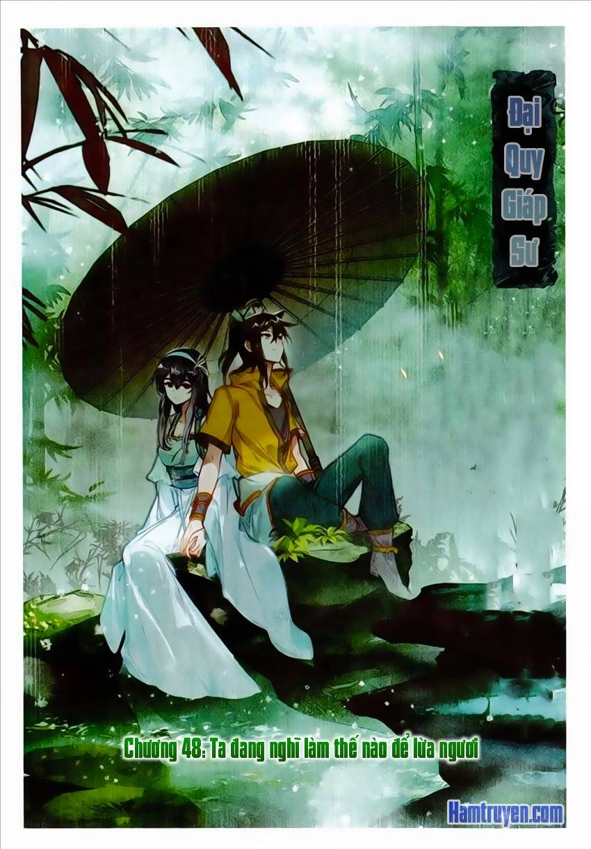 Đại Khâu Giáp Sư Chapter 48 - 1