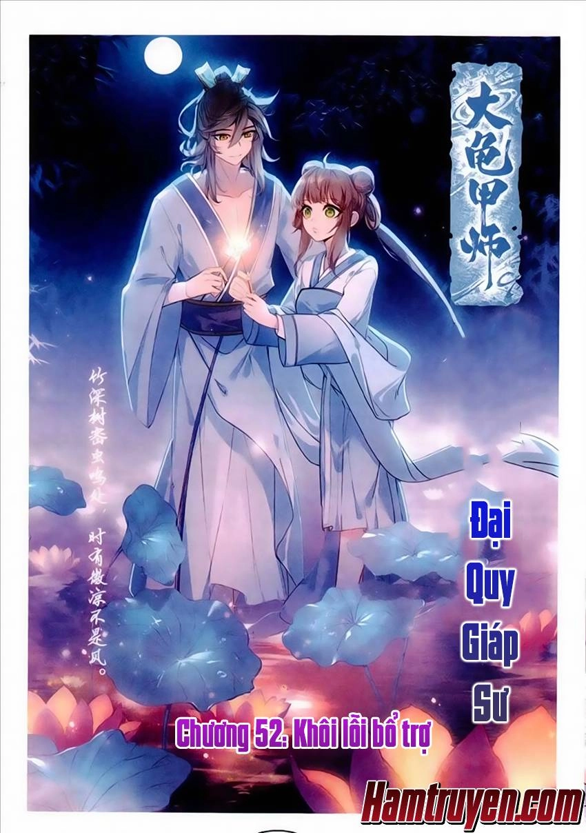 Đại Khâu Giáp Sư Chapter 52 - 2