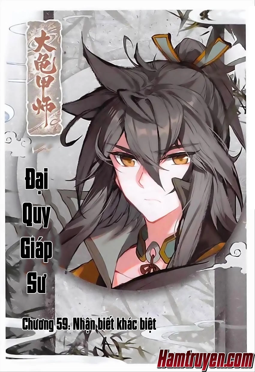 Đại Khâu Giáp Sư Chapter 59 - 2