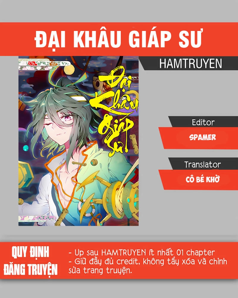 Đại Khâu Giáp Sư Chapter 60 - 1