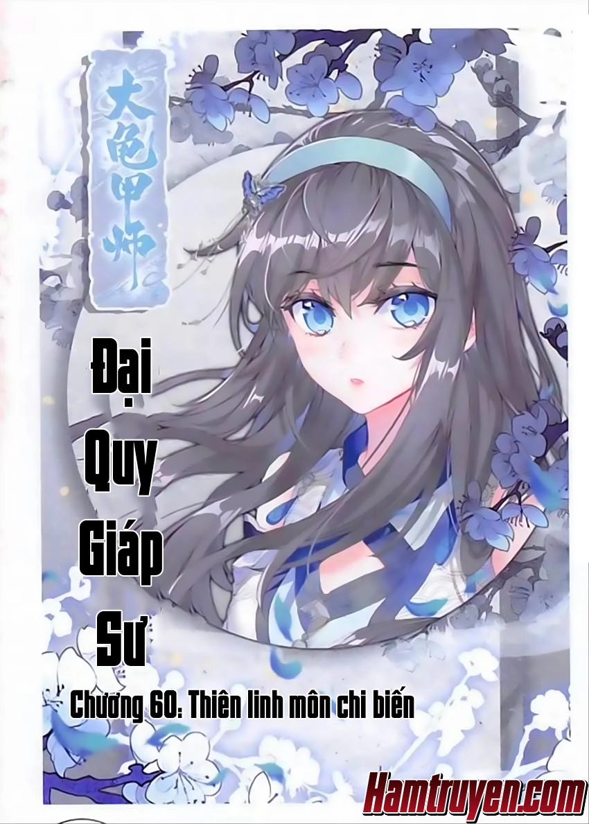 Đại Khâu Giáp Sư Chapter 60 - 2