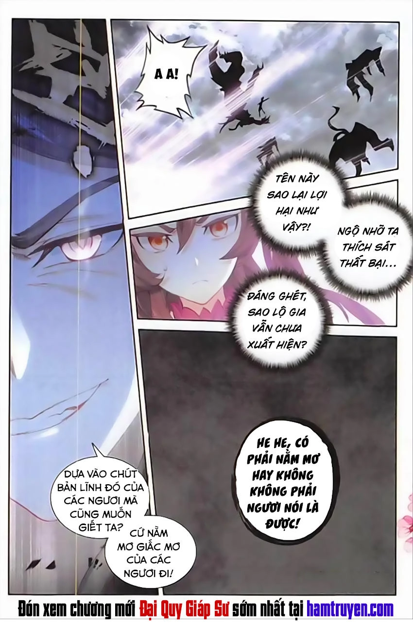 Đại Khâu Giáp Sư Chapter 60 - 17