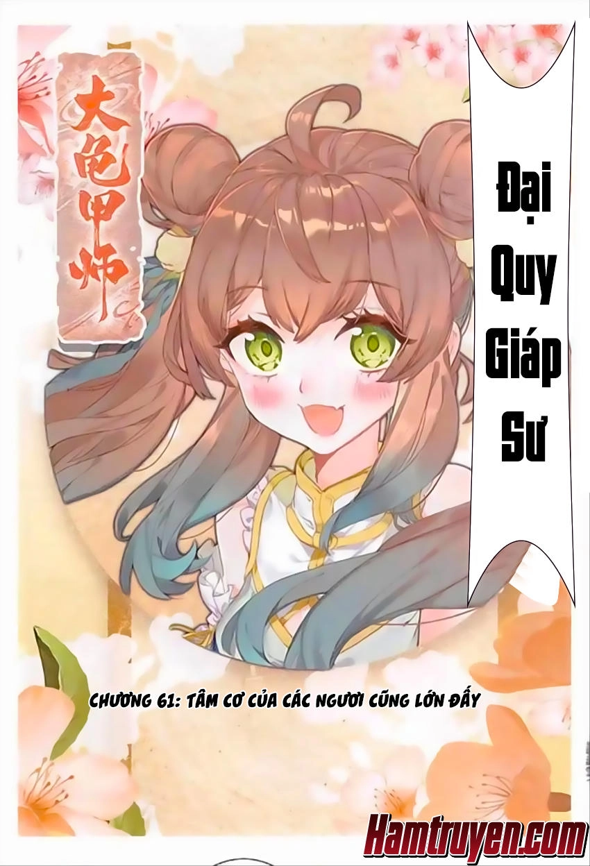 Đại Khâu Giáp Sư Chapter 61 - 2