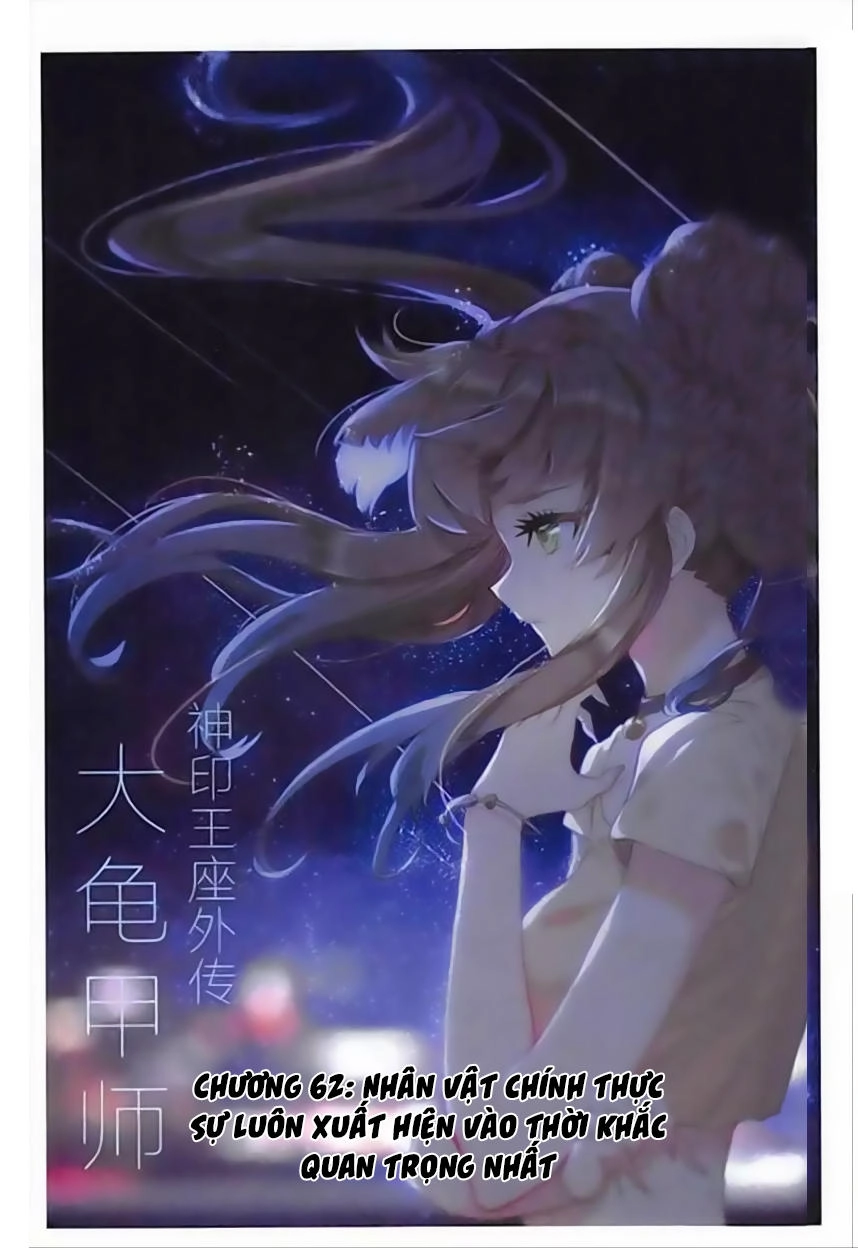 Đại Khâu Giáp Sư Chapter 62 - 2