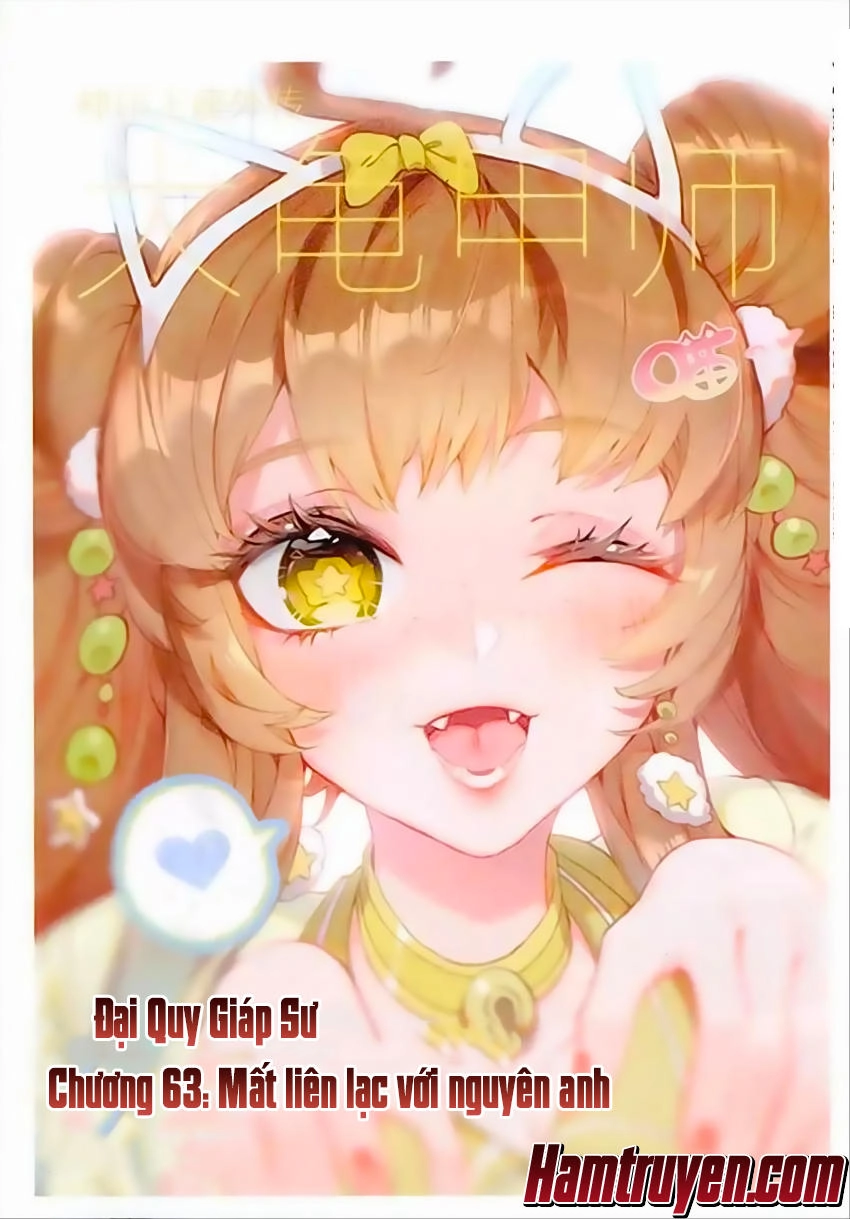 Đại Khâu Giáp Sư Chapter 63 - 2