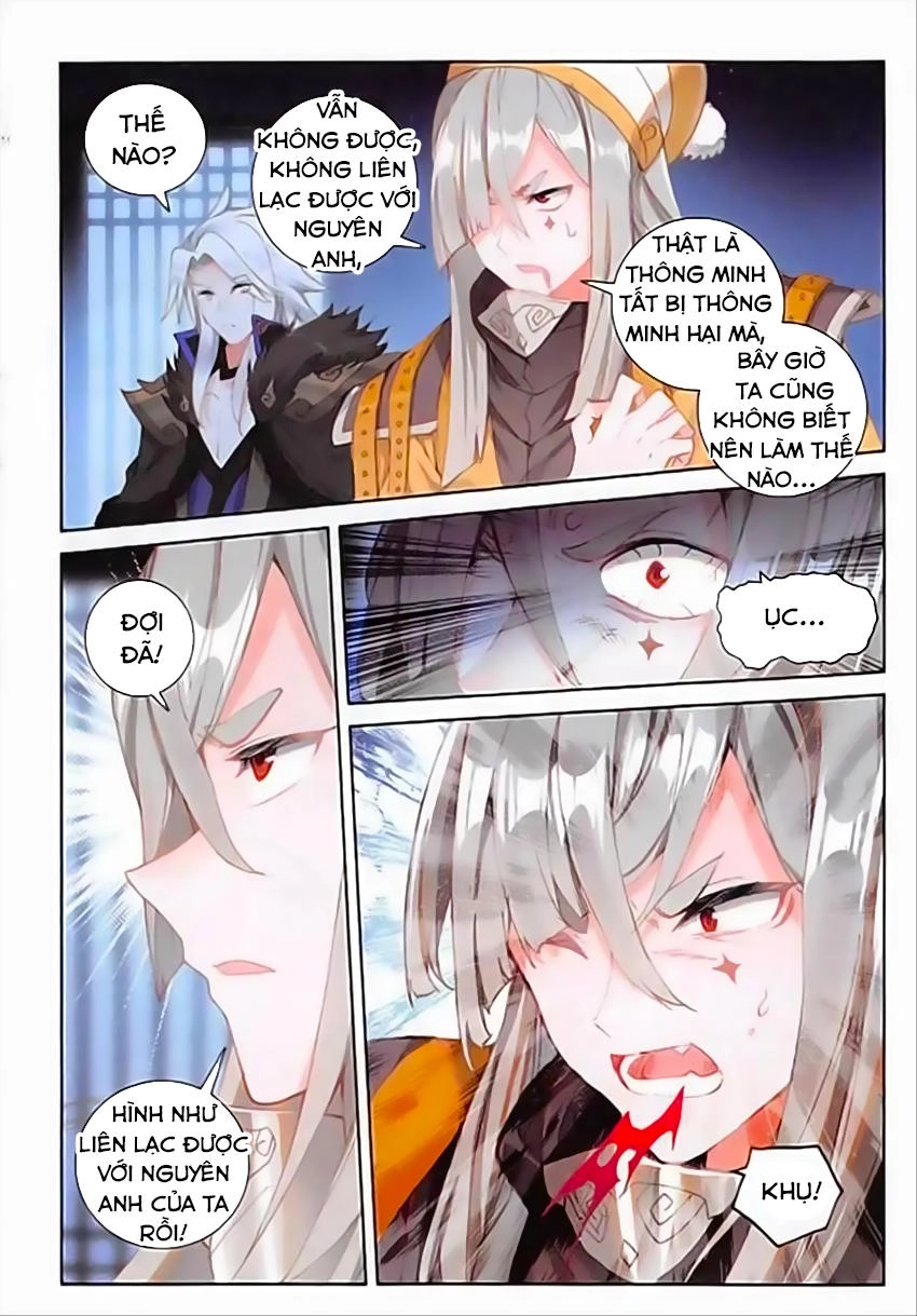 Đại Khâu Giáp Sư Chapter 63 - 10