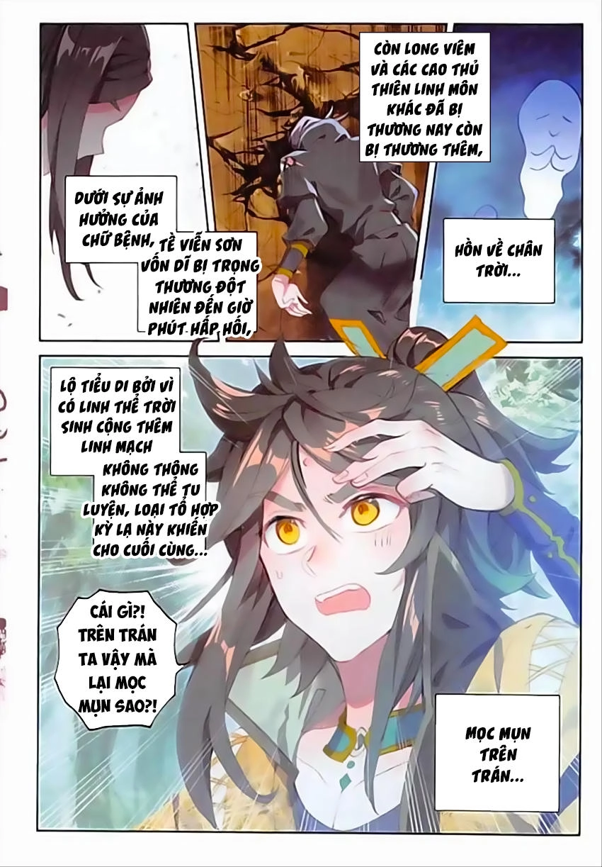 Đại Khâu Giáp Sư Chapter 63 - 12