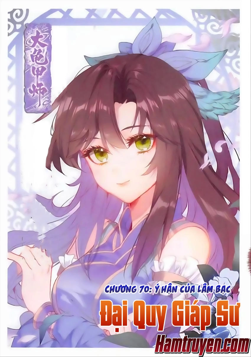 Đại Khâu Giáp Sư Chapter 70 - 2