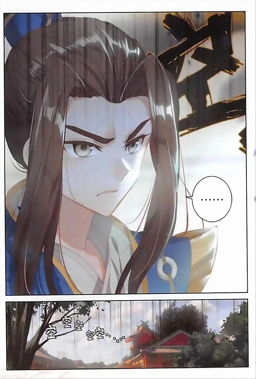 Đại Khâu Giáp Sư Chapter 70 - 16