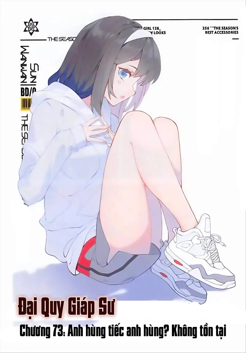 Đại Khâu Giáp Sư Chapter 73 - 2