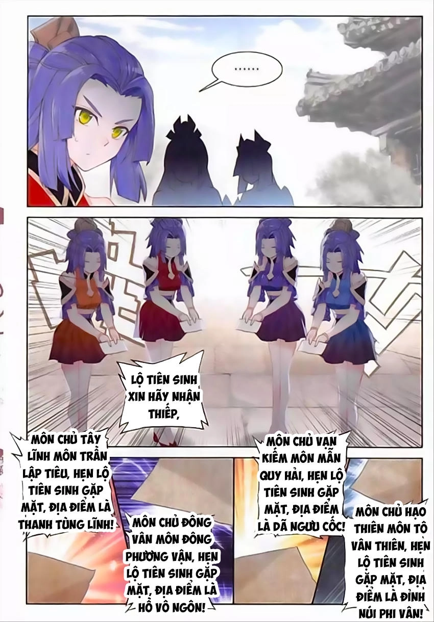 Đại Khâu Giáp Sư Chapter 77 - 12