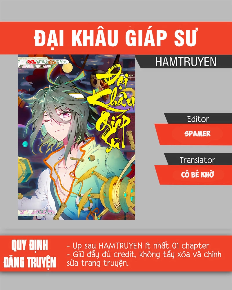 Đại Khâu Giáp Sư Chapter 78 - 1