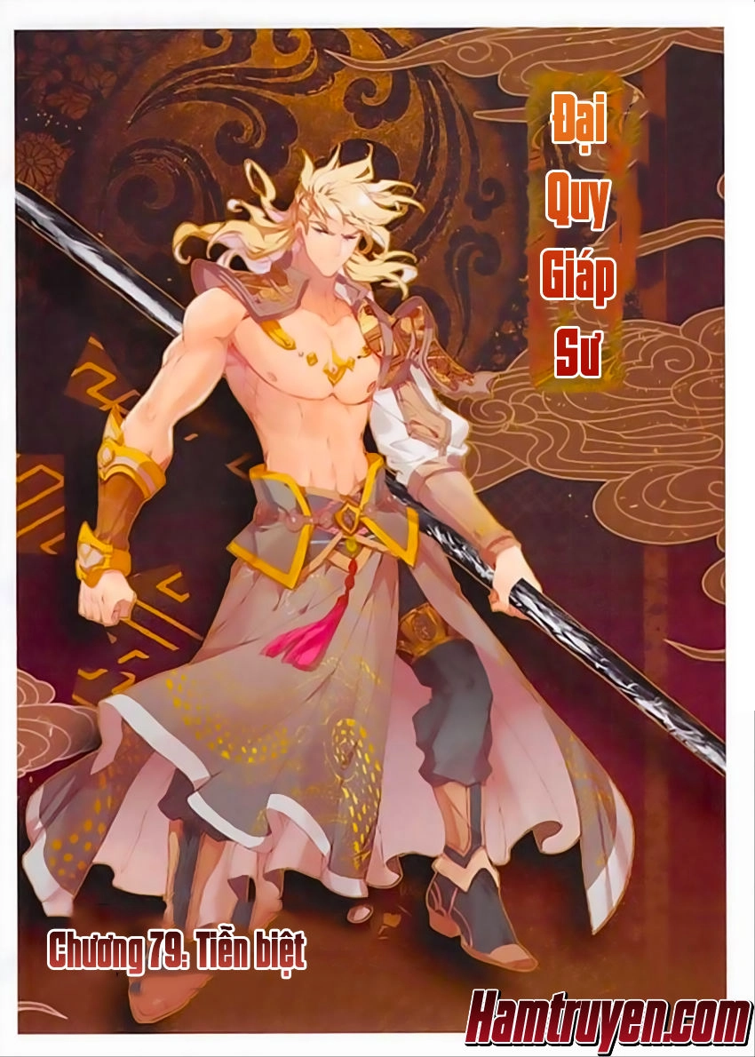 Đại Khâu Giáp Sư Chapter 79 - 2