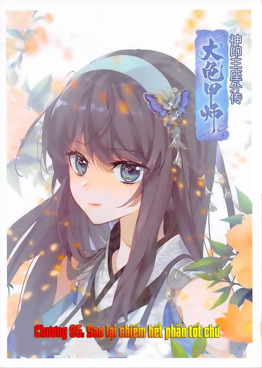 Đại Khâu Giáp Sư Chapter 85 - 2