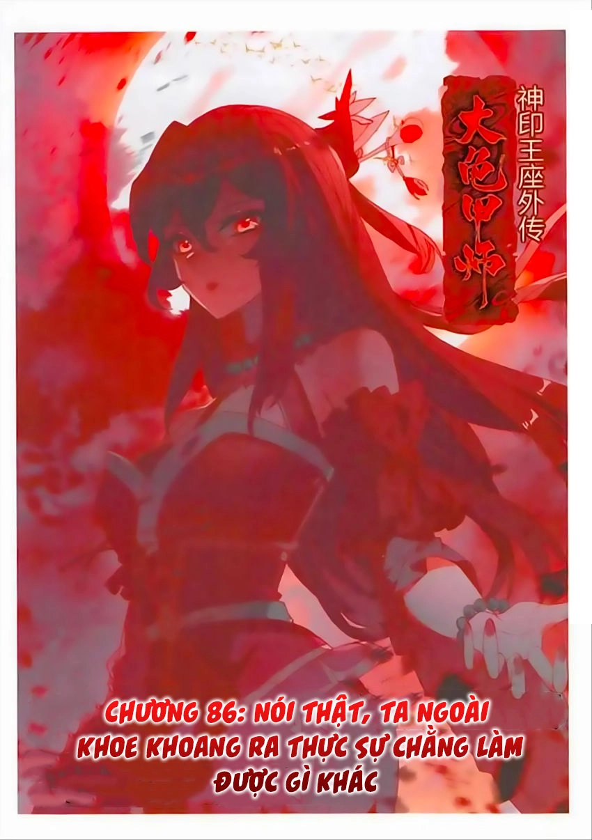 Đại Khâu Giáp Sư Chapter 86 - 2