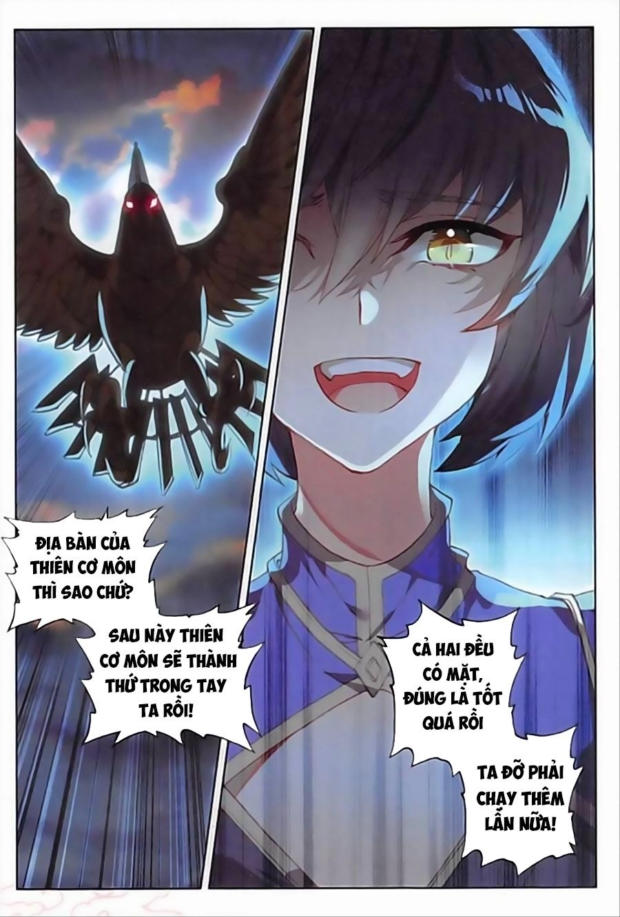 Đại Khâu Giáp Sư Chapter 90 - 15