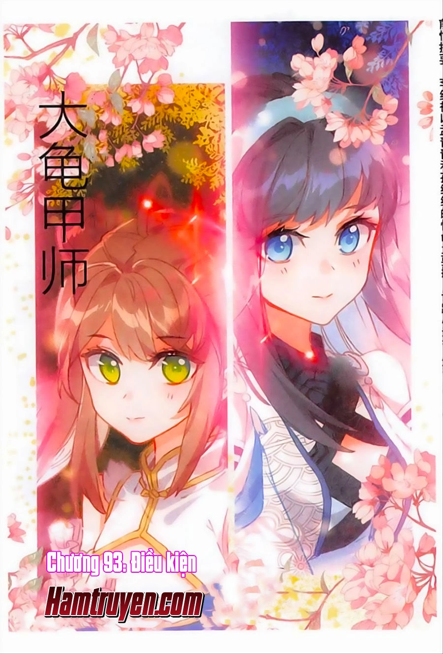 Đại Khâu Giáp Sư Chapter 93 - 2