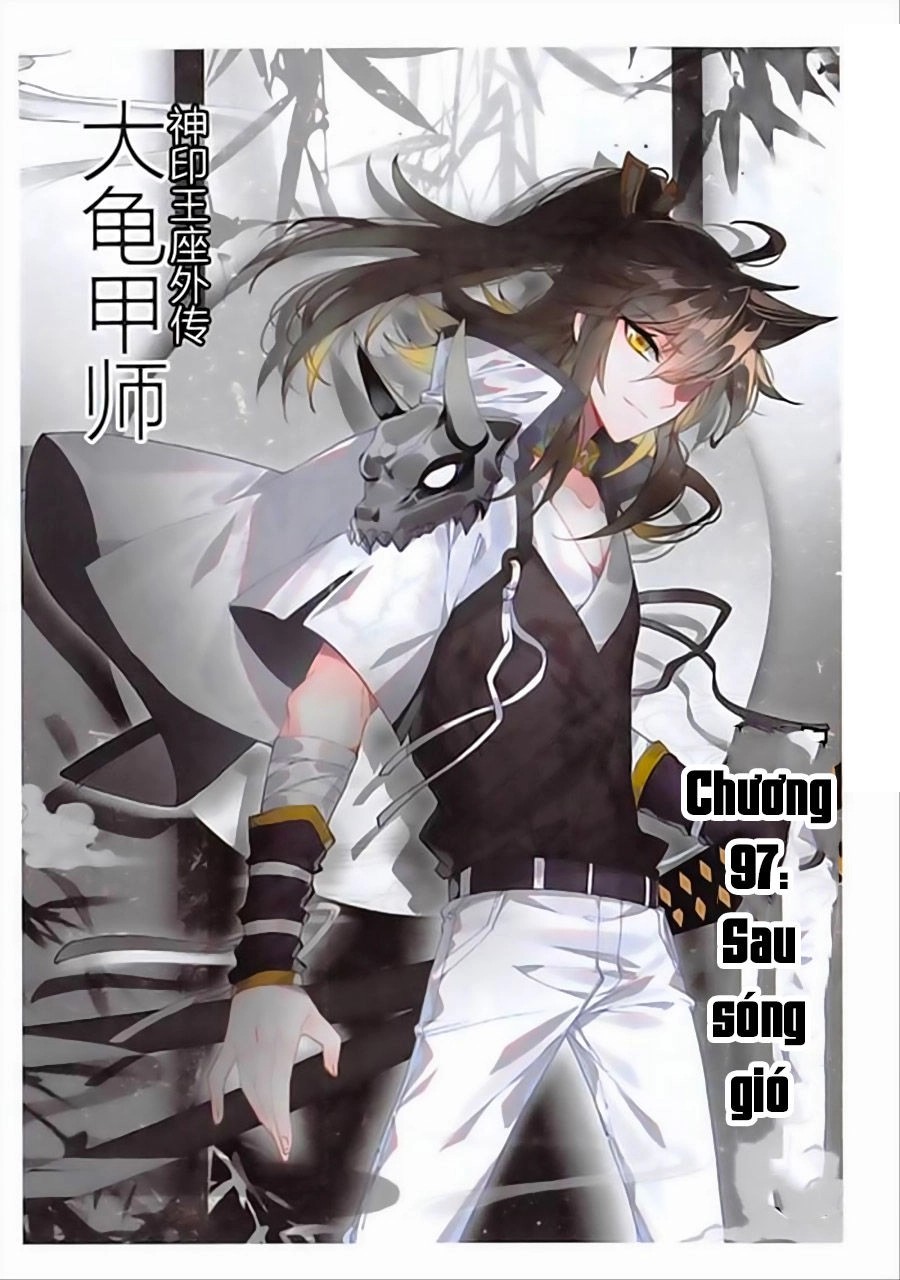 Đại Khâu Giáp Sư Chapter 97 - 2