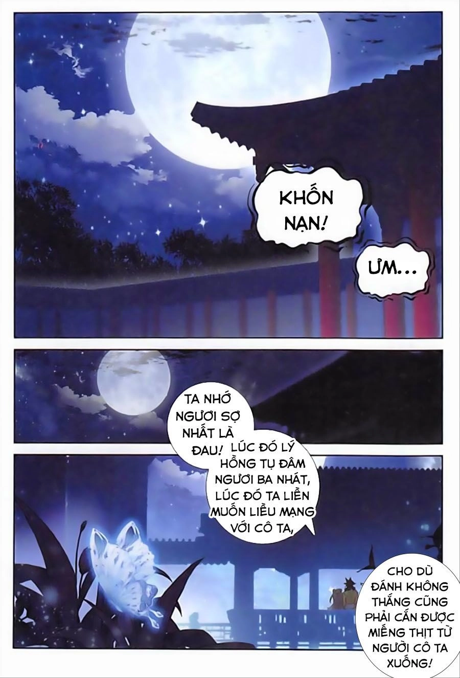 Đại Khâu Giáp Sư Chapter 98 - 12