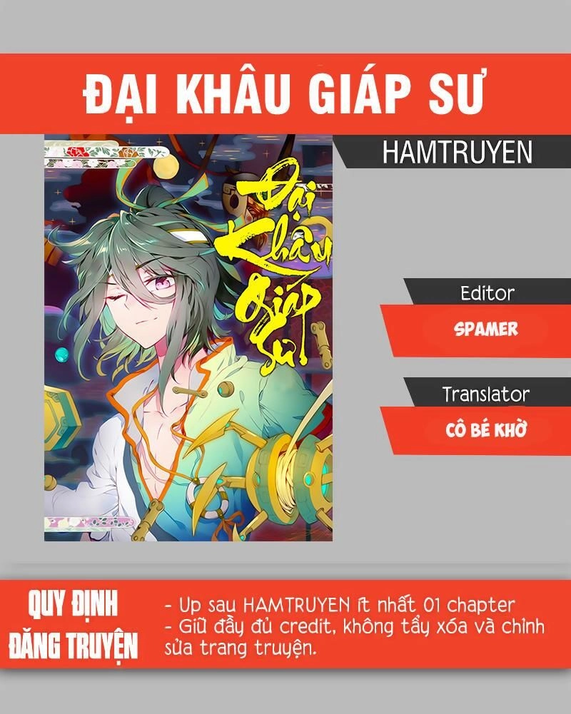 Đại Khâu Giáp Sư Chapter 99 - 1