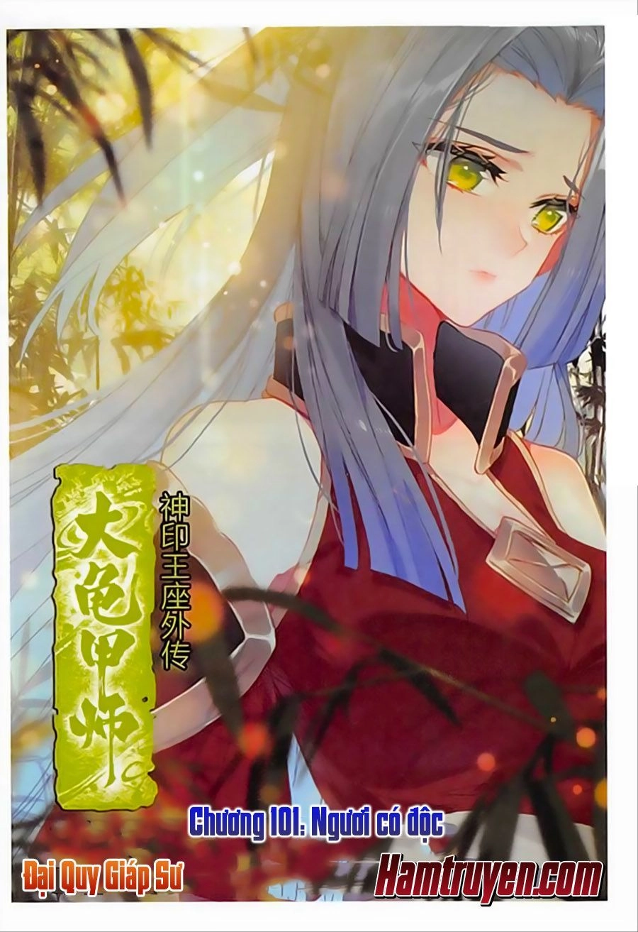 Đại Khâu Giáp Sư Chapter 101 - 2