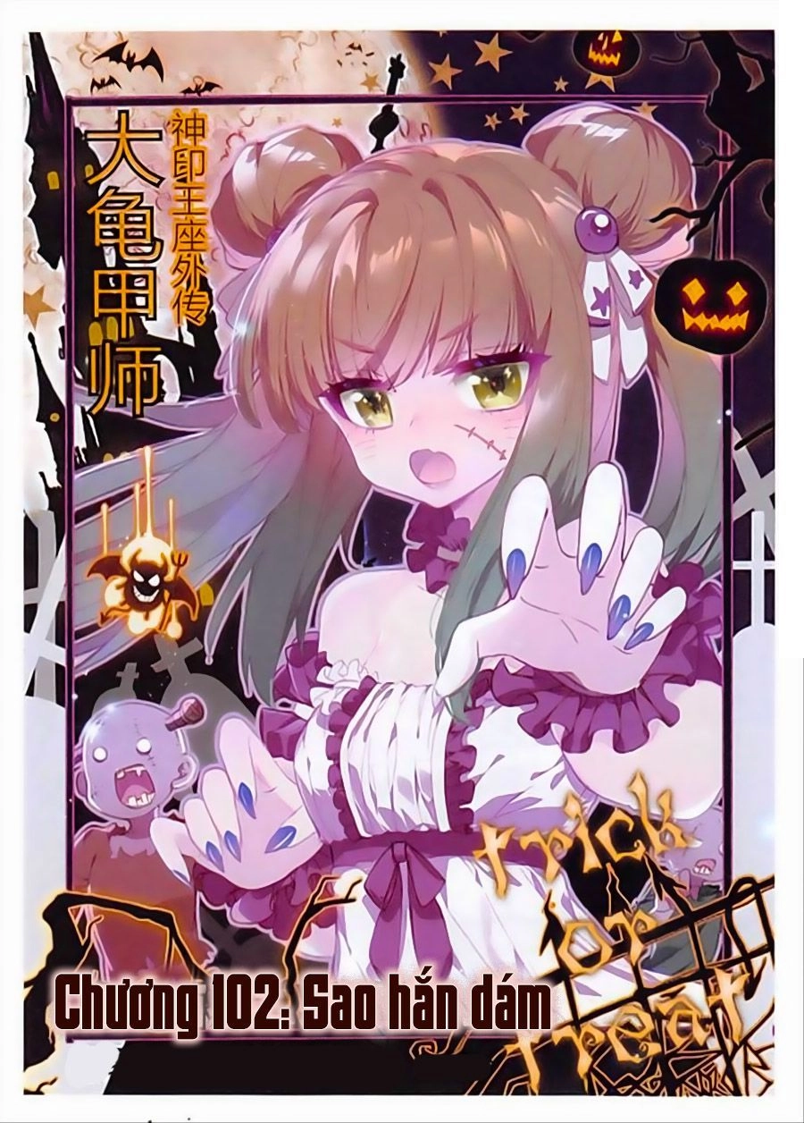 Đại Khâu Giáp Sư Chapter 102 - 2