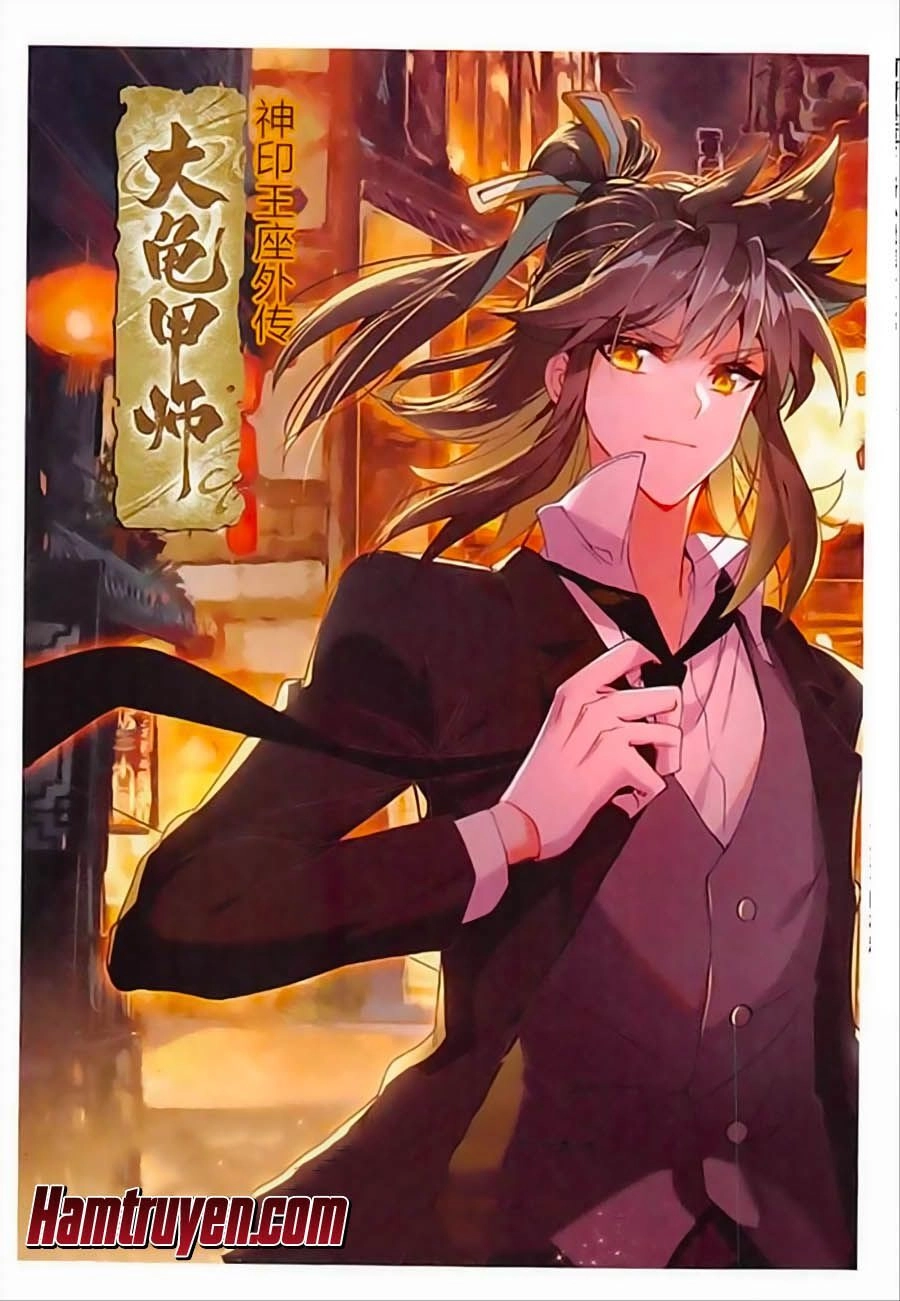 Đại Khâu Giáp Sư Chapter 105 - 1