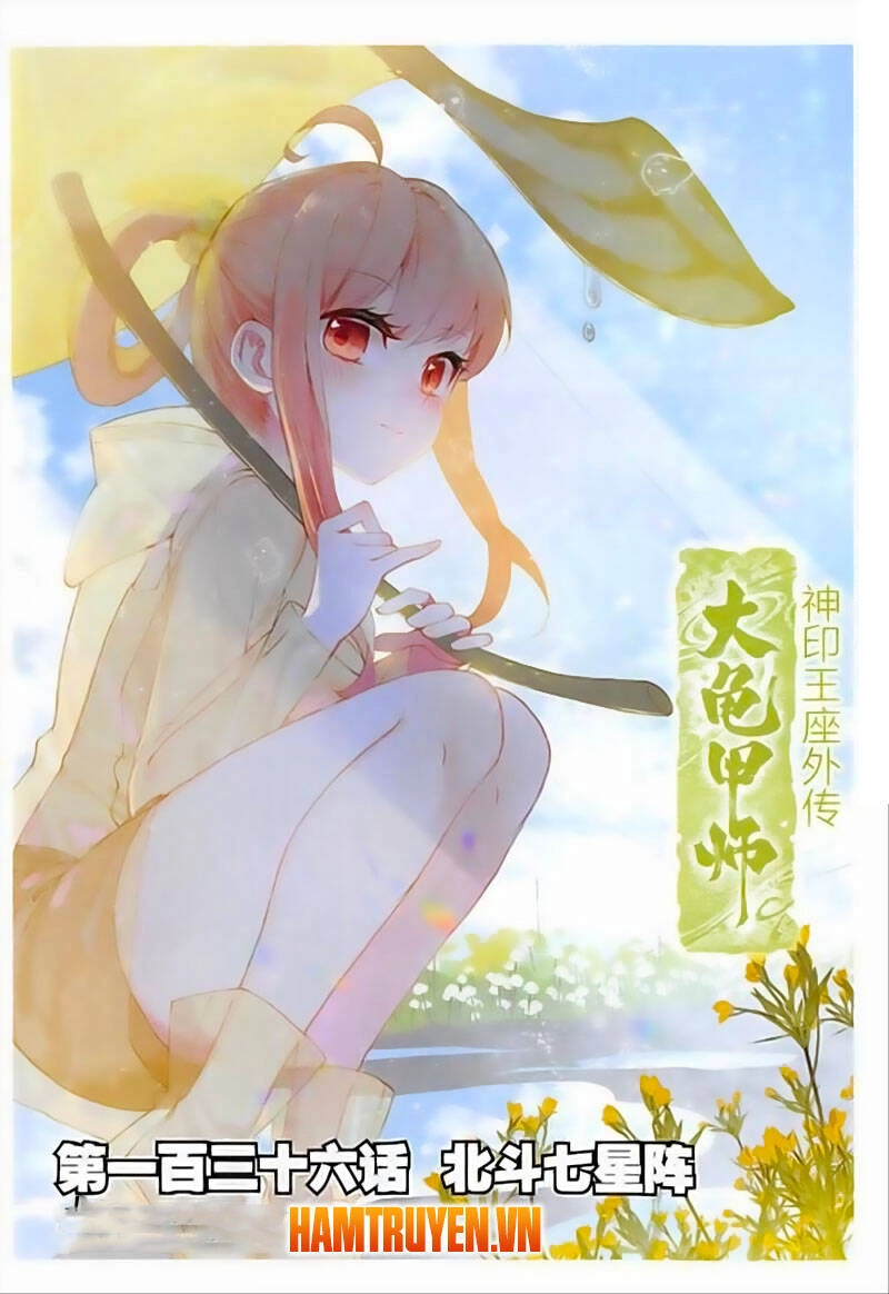 Đại Khâu Giáp Sư Chapter 136 - 1